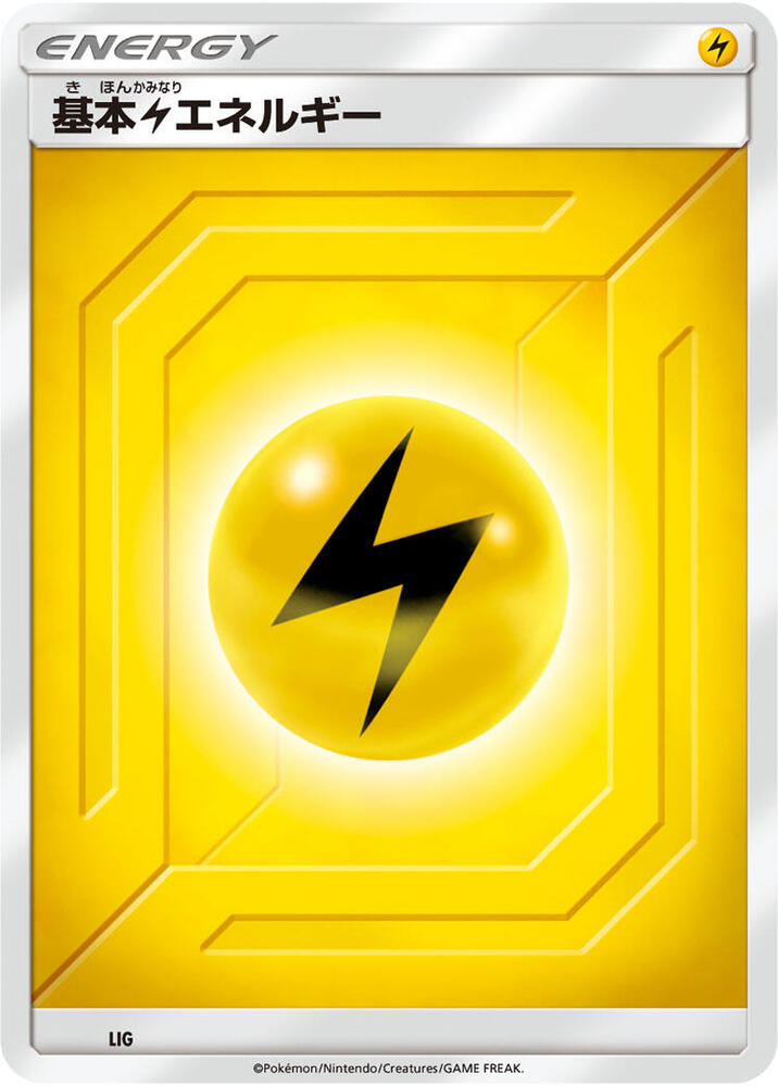 Basic Lightning Energy — #LIG, None