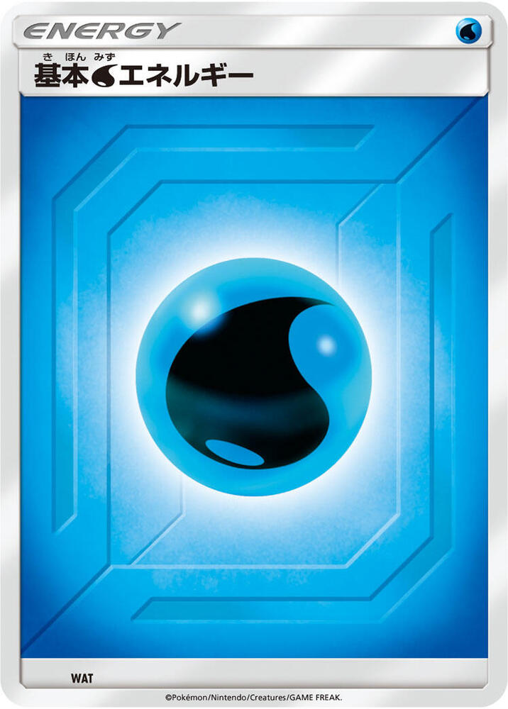 Basic Water Energy — #WAT, None