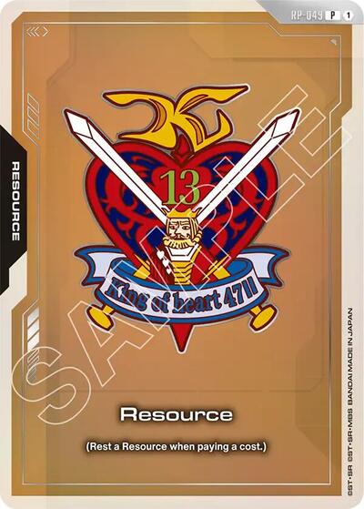 Resource (RP-049) (EVX07 Resource Set) Promotional Resource Tokens Promo Gundam card — value and price