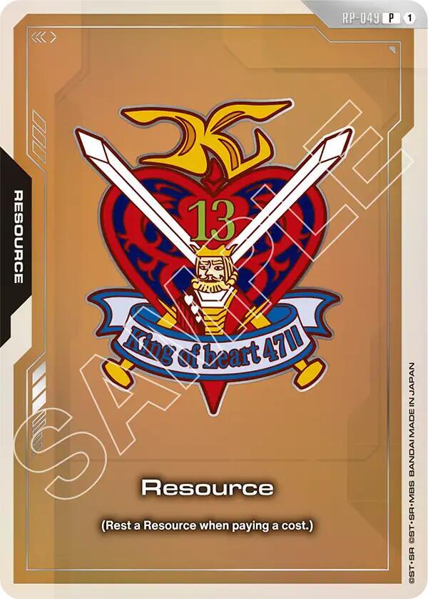 Resource (RP-049) (EVX07 Resource Set)
