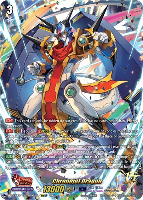 Chronojet Dragon (15thSP) - DZ-SS15: The Legendary Vanguards