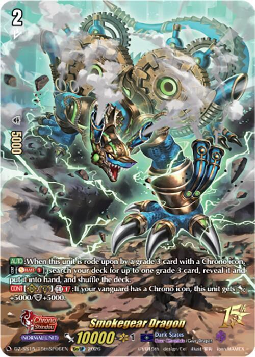 Smokegear Dragon (15thSP)