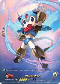 Chrono Dran (15thSP)