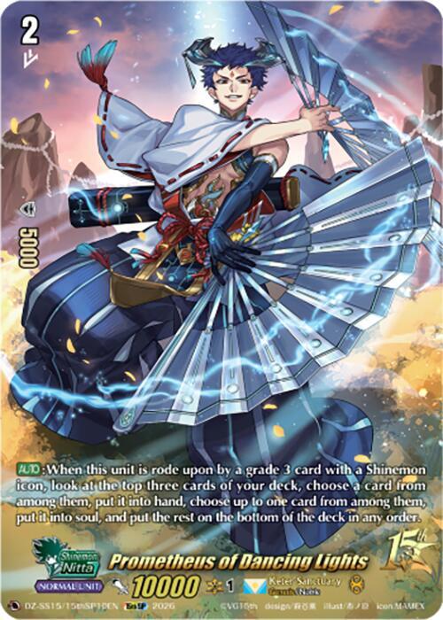 Prometheus of Dancing Lights (15thSP) - DZ-SS15: The Legendary
