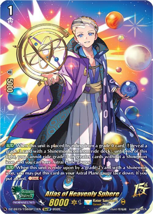 Atlas of Heavenly Sphere (15thSP) - DZ-SS15: The Legendary