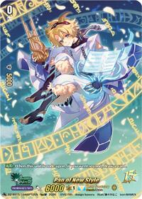 Pan of New Style (15thSP)