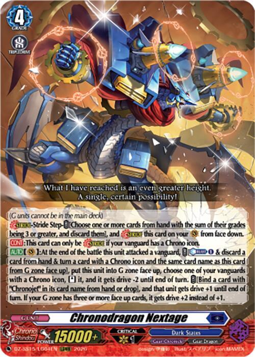 Chronodragon Nextage - DZ-SS15: The Legendary Vanguards