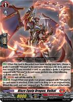 XL 未使用 ALL OF DUTY ×ALPHA Vanguard B-15 Blaze Equip Dragon, Vaikal - DZ-SS15: The Legendary Vanguards