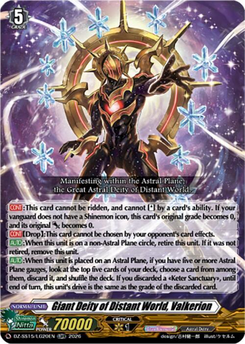 Giant Deity of Distant World, Valkerion - DZ-SS15: The Legendary