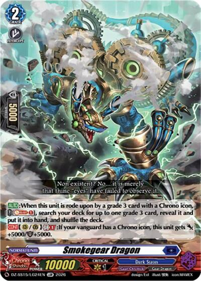 Smokegear Dragon