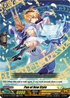 Atlas of Heavenly Sphere - DZ-SS15: The Legendary Vanguards