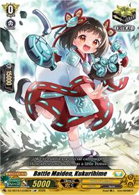 Battle Maiden, Kukurihime