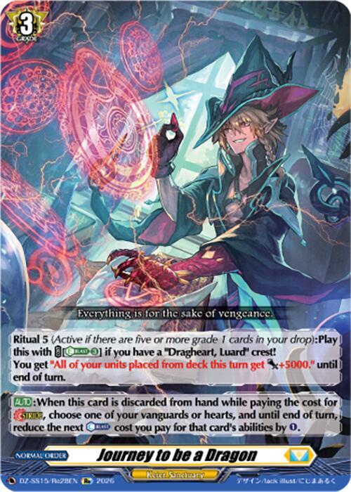 ハイパーバトル　A Jowney to The Legend Journey to be a Dragon - DZ-SS15: The Legendary Vanguards