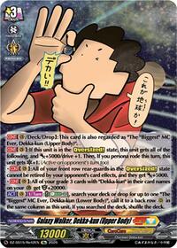 Galaxy Walker, Dekka-kun (Upper Body)