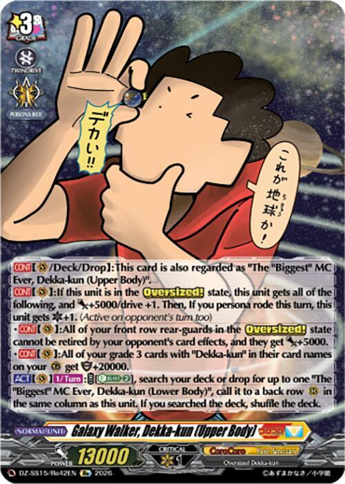 Galaxy Walker, Dekka-kun (Upper Body) - DZ-SS15: The Legendary