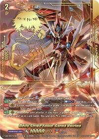 Deity Strike Equip, Garna Vairina (SEC)