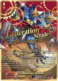 Chronodragon Nextage (SEC)