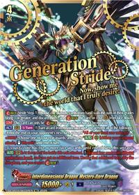 Interdimensional Dragon, Mystery-flare Dragon (SEC)