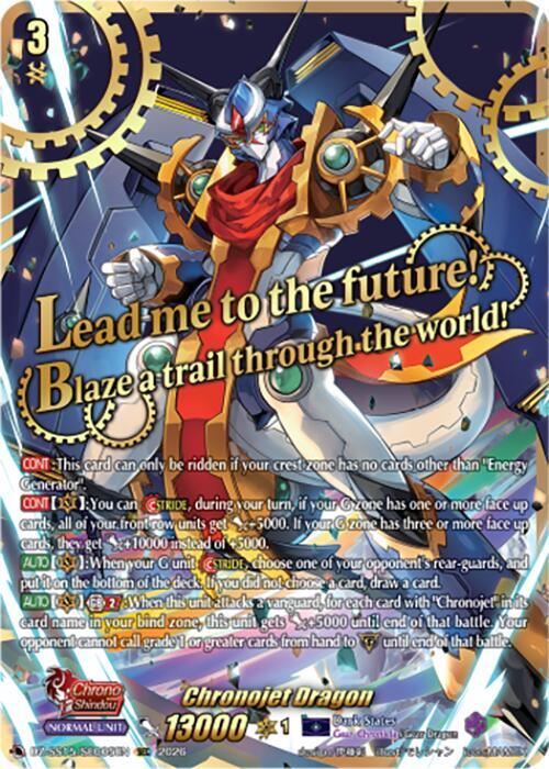 Chronojet Dragon (SEC) - DZ-SS15: The Legendary Vanguards