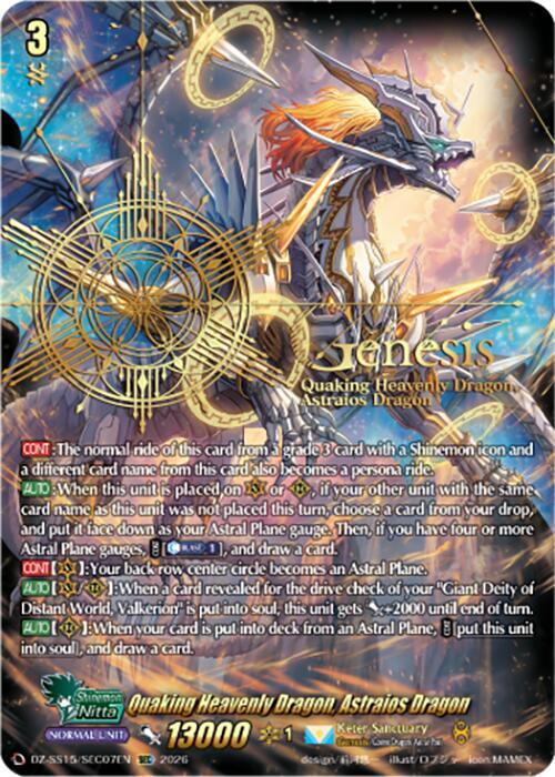 Quaking Heavenly Dragon, Astraios Dragon (SEC)
