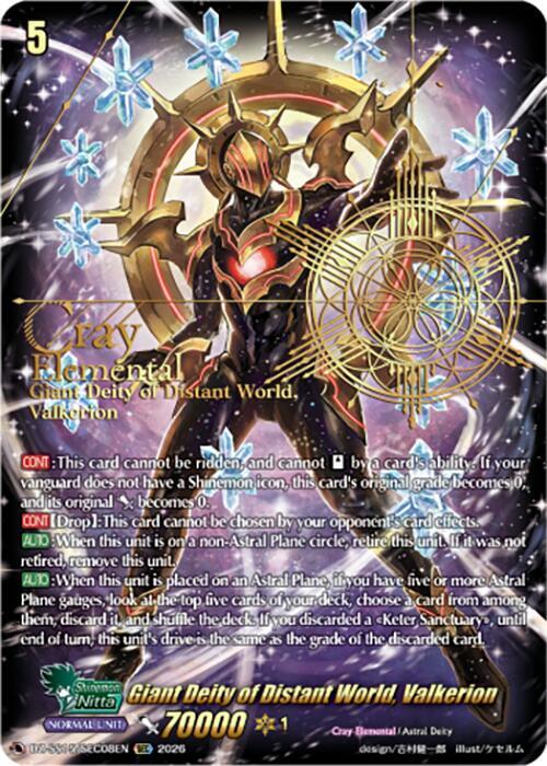Giant Deity of Distant World, Valkerion (SEC)