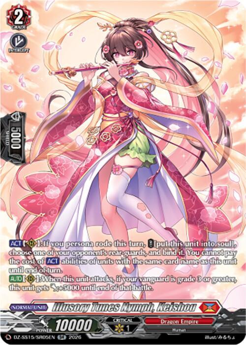 Illusory Tunes Nymph, Keishou (SR)
