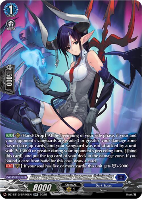 Abyss Piercing Demonic Spearman, Criminatles (SR)