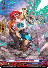 Steam Maiden, Arlim (SR)