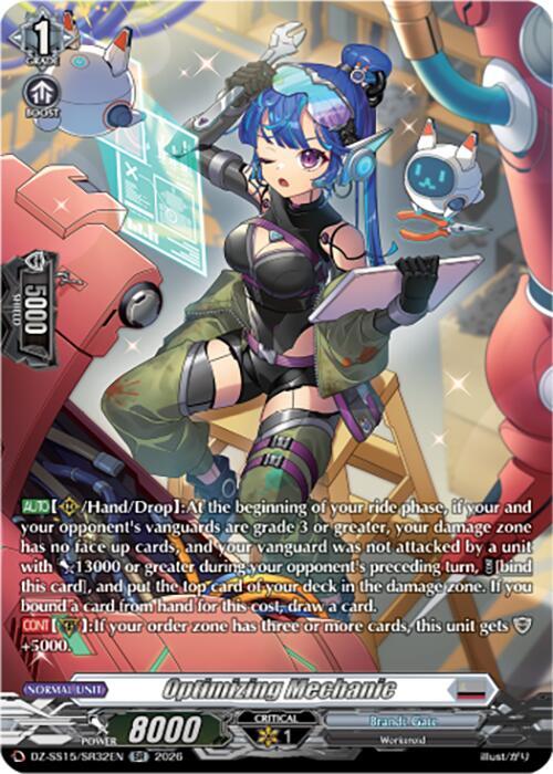 バトルスタディーズ Optimizing Mechanic (SR) - DZ-SS15: The Legendary Vanguards