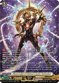 Giant Deity of Distant World, Valkerion (SR)