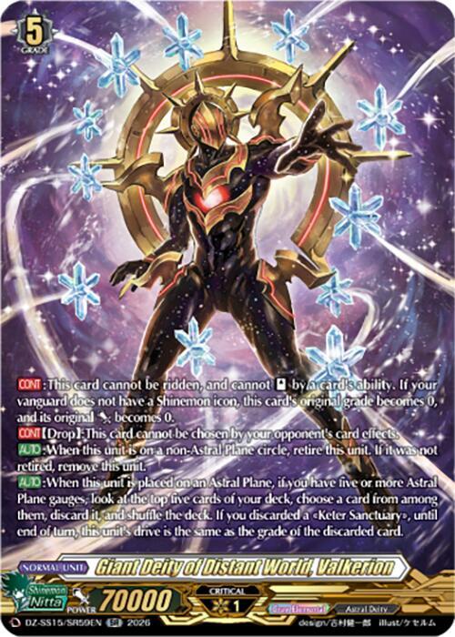 Giant Deity of Distant World, Valkerion (SR)