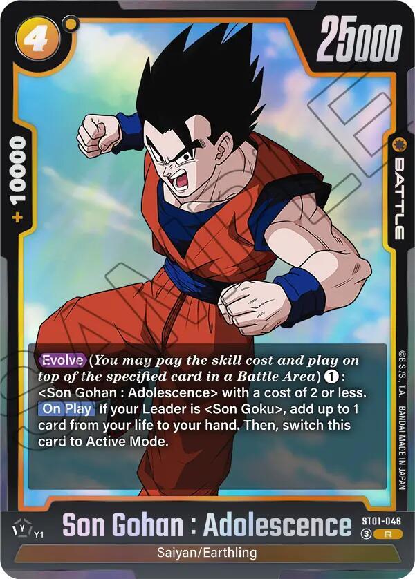 Son Gohan : Adolescence