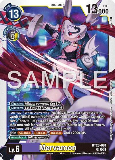 Mervamon