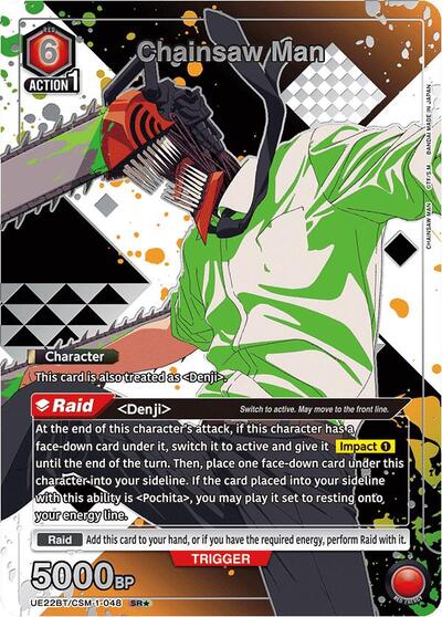 Chainsaw Man (048) (SR*) (Box Topper Silver Foil) card