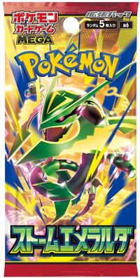 Storm Emeralda Booster Pack from M6: Storm Emeralda Pokemon card image