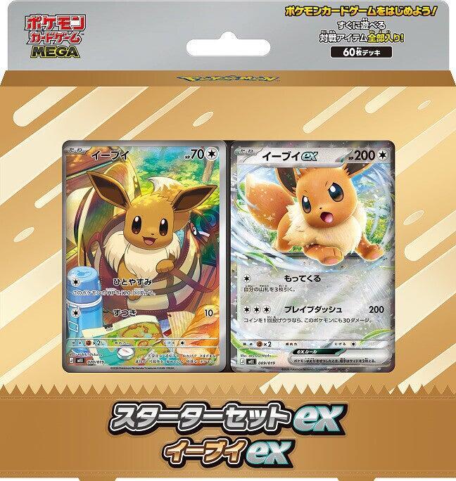 Starter Set ex Eevee ex - MEE: Starter Set ex Eevee ex - Pokemon