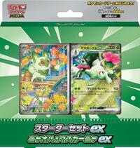 Starter Set ex Meowscarada ex from MEM: Starter Set ex Meowscarada ex Pokemon card image