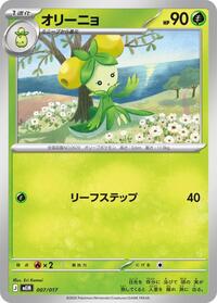 Dolliv - Pokemon Japan MEM: Starter Set ex Meowscarada ex trading card