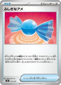 Rare Candy - Pokemon Japan MEE: Starter Set ex Eevee ex trading card