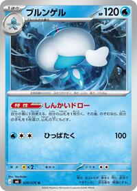 Jellicent - Pokemon Japan M6: Storm Emeralda trading card