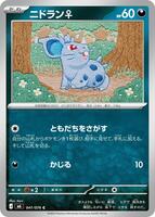 Nidoran F