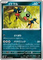 Spinarak