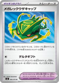 Mega Rayquaza Cap - Pokemon Japan M6: Storm Emeralda trading card