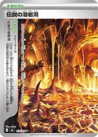 Legendary Lava Tube - Pokemon Japan M6: Storm Emeralda trading card