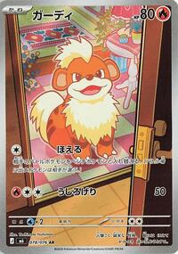 Growlithe - Pokemon Japan M6: Storm Emeralda trading card