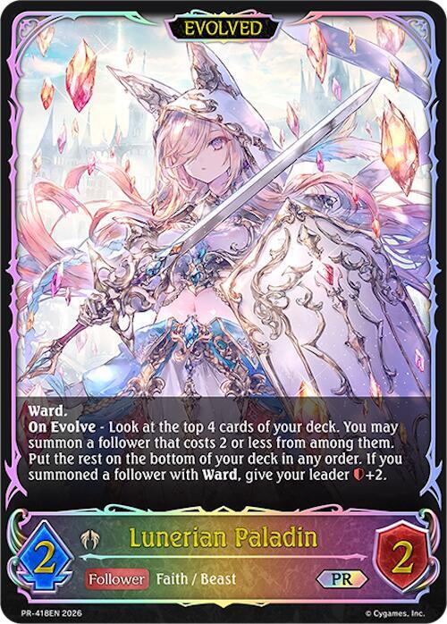 Lunerian Paladin (Evolved) (Shadowverse: Evolve Promo Cards) — Shadowverse: Evolve card