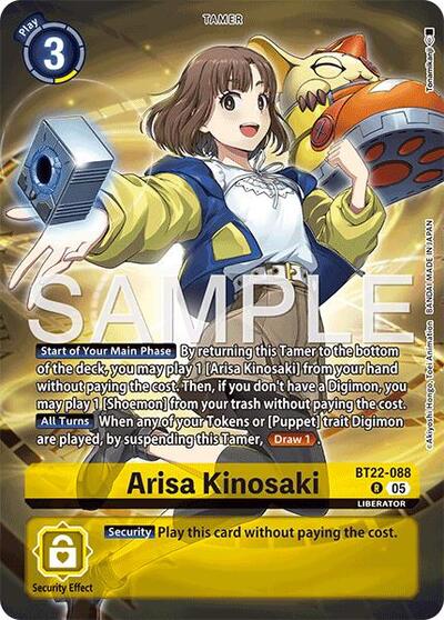 Arisa Kinosaki card