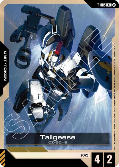 Tallgeese (T-005) Token (WCS 26-27 Participation Pack Vol.2) Gundam Promotional Cards Common Gundam card — value and price