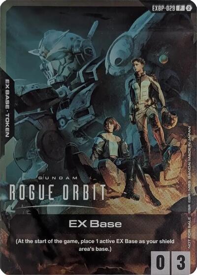 EX Base (EXBP-029) (SDCC 2026) Promotional EX Base Tokens Promo Gundam card — value and price