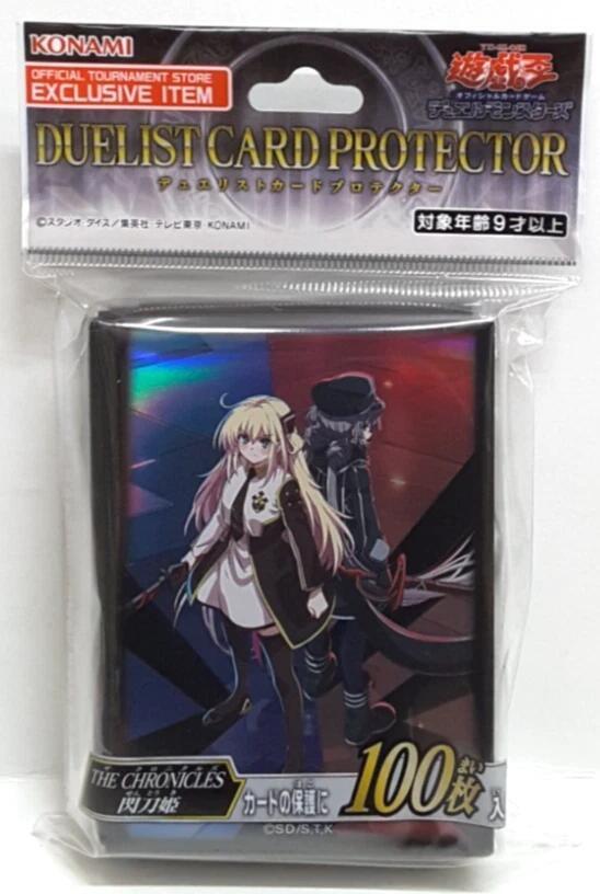 Imported Yu-Gi-Oh! Duelist Card Protectors - THE CHRONICLES Sky